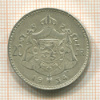 10 франков. Бельгия 1934г