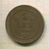 5 эре. Швеция 1903г