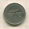10 пенсов. Джерси 1992г