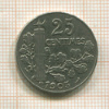 25 сантимов. Франция 1905г