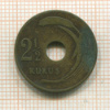 1 1/2 куруша. Турция 1949г