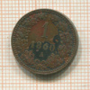1 крейцер. Австрия 1860г
