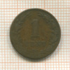 1 цент. Нидерланды 1885г