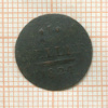 1 геллер. Саксен-Гильдбурггаузен 1824г