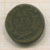Денга 1750г