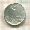 Полтинник. (деформация) 1926г