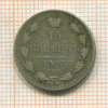 15 копеек 1905г