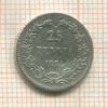 25 пенни. (деформация) 1894г