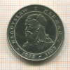 50 злотых. Польша 1981г