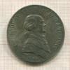 КОПИЯ МОНЕТЫ. Рулбь 1796 г.