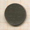 1/2 копейки 1915г