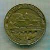 Медаль Королевской федерации литературы и драматургии. Бельгия