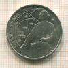 1 рубль. Циолковский 1987г