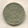 2 кроны. Швеция 1938г