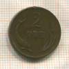 2 эре. Дания 1875г
