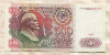 500 рублей 1991г