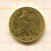 20 франков. Франция 1906г