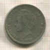 5 песет. Испания 1893г