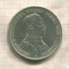 3 марки. Пруссия 1914г