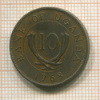 10 центов. Уганда 1968г
