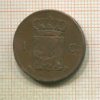 1 цент. Нидерланды 1876г