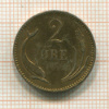 2 эре. Дания 1883г