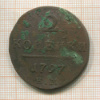2 копейки 1797г