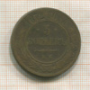 5 копеек 1872г