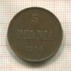 5 пенни 1916г