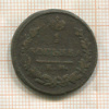 1 копейка 1825г