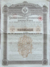 Консолидированная Российская 4-х процентная Железнодорожная облигация в 125 рублей