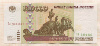 100000 рублей 1995г