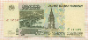 10000 рублей 1995г