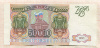 50000 рублей 1993г