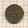1/4 копейки 1900г
