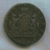 10 копеек. Сибирская монета 1770г