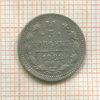 5 копеек 1888г