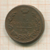 1 копейка 1811 ?г