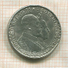2 кроны. Швеция 1907г