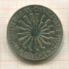 10 марок. Германия 1972г