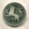 10 марок. Германия 1995г