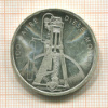 10 марок. Германия 1997г