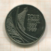5 франков. Франция 1989г