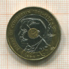 20 франков. Франция 1994г