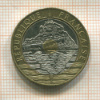 20 франков. Франция 1993г