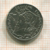 10 франков. Франция 1986г