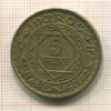 5 франков. Марокко