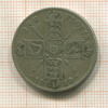 1 флорин. Великобритания 1920г