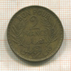 2 франка. Тунис 1945г