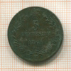 5 сентесимо. Италия 1861г